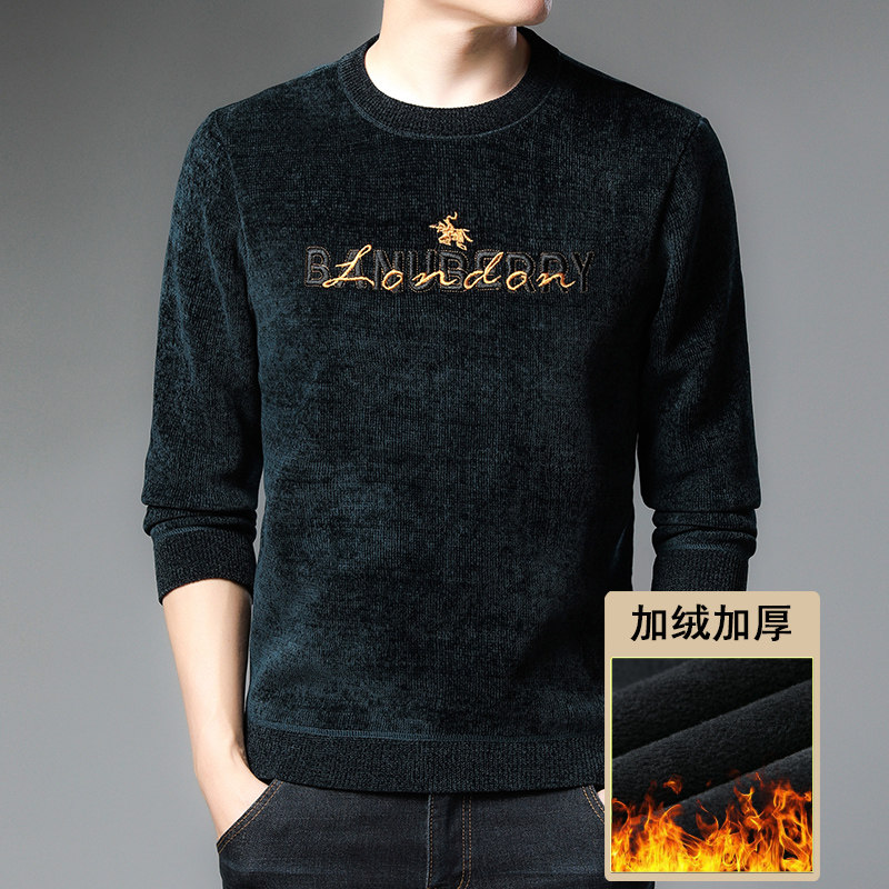5161/商务休闲爸爸冬装毛线衣加绒加厚中老年雪呢尔毛衣男,男装针织衫/毛衣,星座1216（原钱塘722）