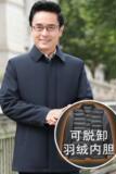 可脱内胆！8909/商务绅士羽绒服中老年爸爸工作保暖羽绒衣，男装羽绒服，星座1216（原钱塘722）