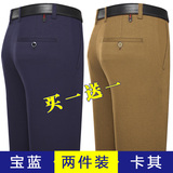 宝蓝+卡其
