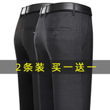 两条装211/主推爆版！中老年男士正装西裤爸爸商务休闲长裤，男装西裤，星座1216（原钱塘722）