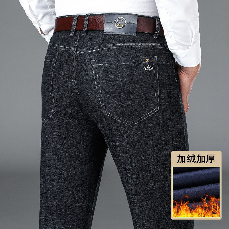 主推！长年有货！6677/爸爸加绒加厚牛仔长裤中老年牛仔裤,男装牛仔裤,星座1216（原钱塘722）