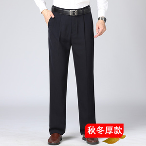 主推西裤！211/P45中老年休闲商务裤子爸爸正装高腰宽松西裤男,瘦人穿搭秋冬图片