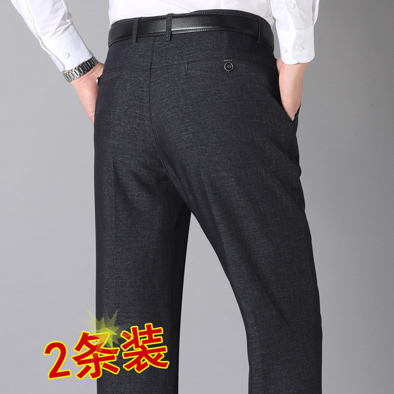 两条装！不断货！701/爸爸商务直筒裤子2022新款老年人宽松裤,男装西裤,星座1216（原钱塘722）