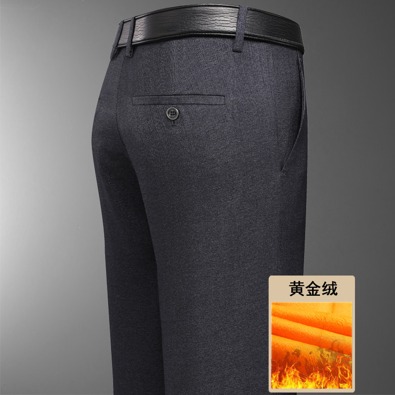 主推！7611/正装西裤加绒加厚休闲商务中老年爸爸父亲长裤,男装西裤,星座1216（原钱塘722）