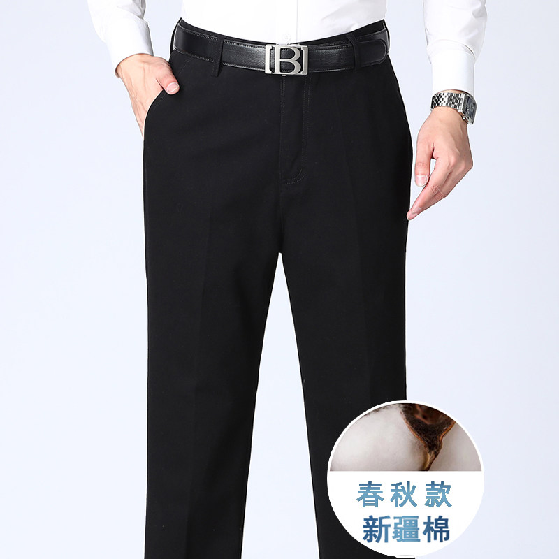 爆版主推！101/爸爸全棉休闲裤商务休闲中老年男裤宽松版裤子,男装休闲裤,星座1216（原钱塘722）