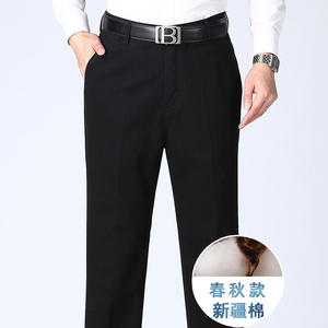 爆版主推！101/爸爸全棉休闲裤商务休闲中老年男裤宽松版裤子图片