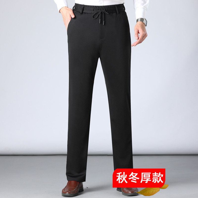 203/爸爸松紧裤子休闲商务中老年四季款男裤大码裤,男装休闲裤,星座1216（原钱塘722）