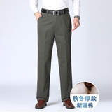 春秋款全棉休闲裤主推款！长年有货101/爸爸休闲宽松直筒长裤，男装休闲裤，星座1216（原钱塘722）