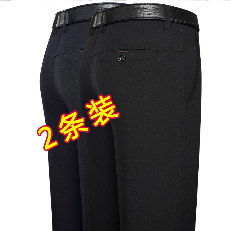 两条装-长年款908/爸爸裤子中老年人宽松直筒高腰深裆休闲西裤图片