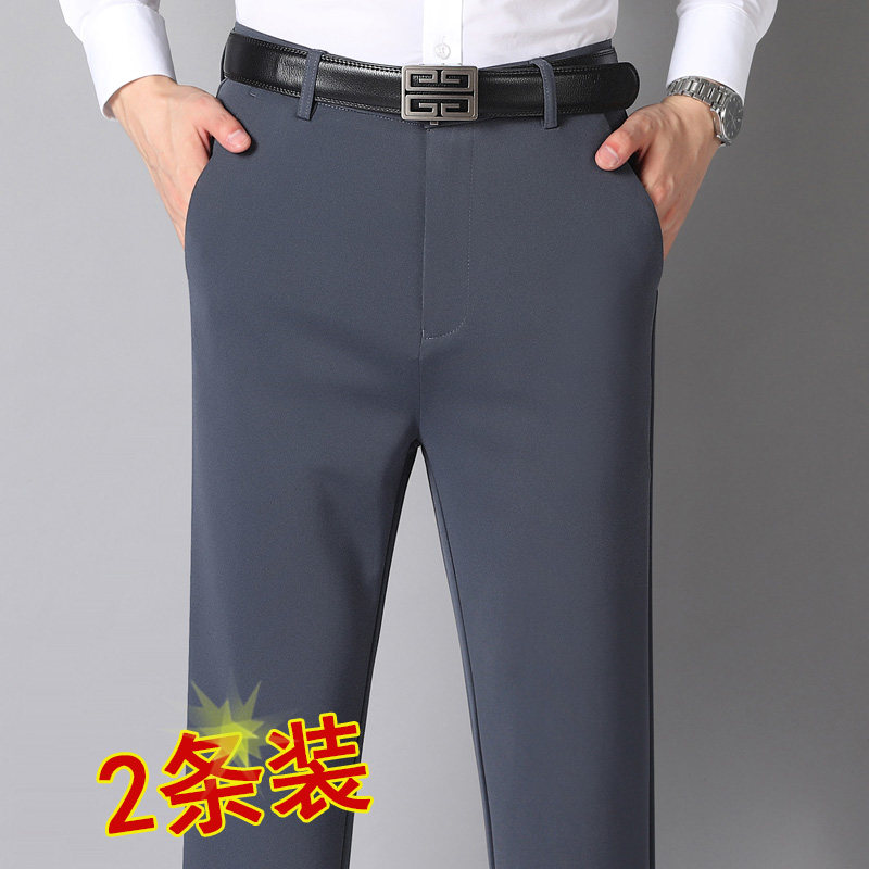267/两条装！2022秋季新款中年男裤爸爸裤子宽松直商务长裤子,男装休闲裤,星座1216（原钱塘722）