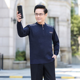 2087/冬季打底衫男装毛线衣爸爸毛衣老年圆领套头父亲打底衫，男装针织衫/毛衣，星座1216（原钱塘722）