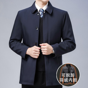 可脱内胆！8909/P210商务绅士羽绒服中老年爸爸工作翻领羽绒衣图片