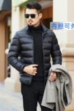 1908/商务冬装中长款可脱内胆羽绒服外套中年爸爸羽绒可脱帽，男装羽绒服，星座1216（原钱塘722）