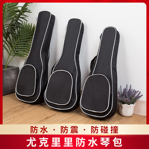 尤克里里加厚加棉双肩琴包ukulele特价尤克里里背包21 23 26寸