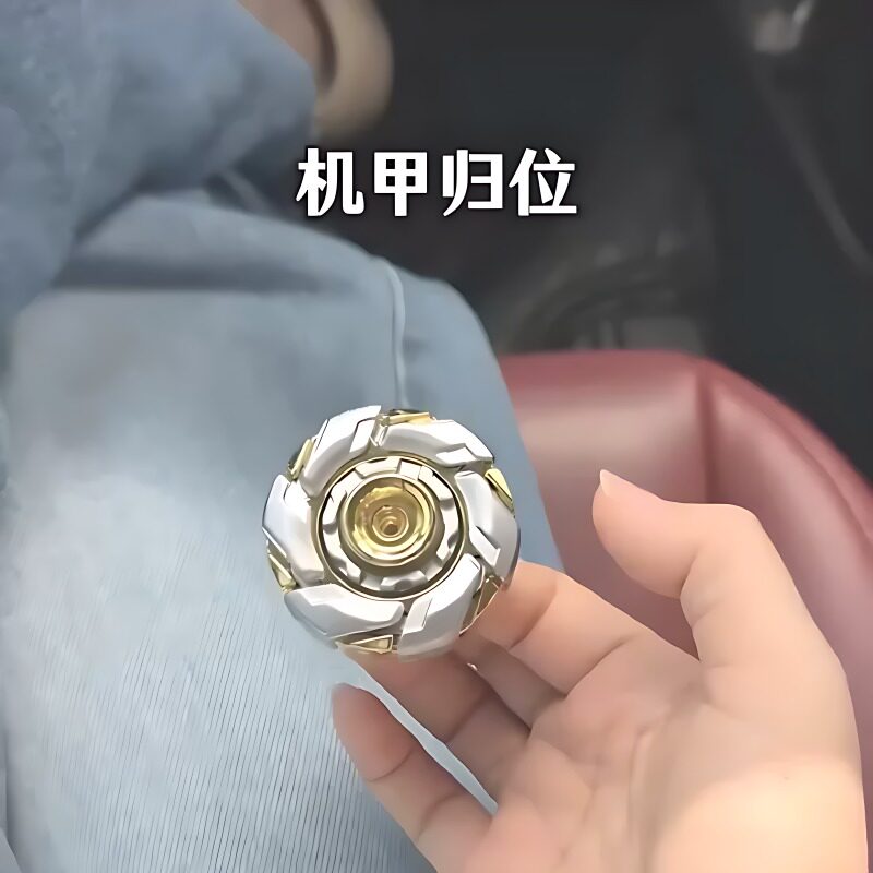 EDC玩具收纳包+手指陀螺开甲暴躁图片