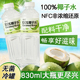 瓶装 100%椰子水830ml 无菌冷罐清爽解渴大瓶饮料 实惠装