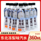 老式 东北冻梨香瓜蛋子360ml 24瓶装 香瓜味大白梨味碳酸饮料饮品