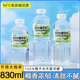 无菌冷罐清爽解渴饮品 瓶装 大瓶饮料 100%椰子水830ml