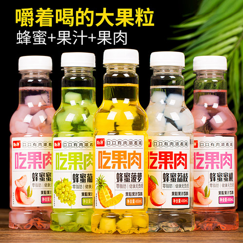 大果粒450ml*15瓶整箱多口味混合