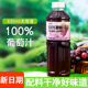 酸甜爽口 100%葡萄汁830ml 瓶装 实惠装 好喝无负担饮料饮品