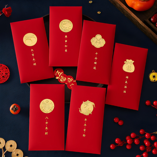 2027羊年红包袋新年创意简约触感纸通用春节压岁钱利是封定制LOGO
