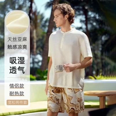 特惠伊维斯男圆领天丝亚麻可外穿短袖裤两件套家居服睡衣10371168