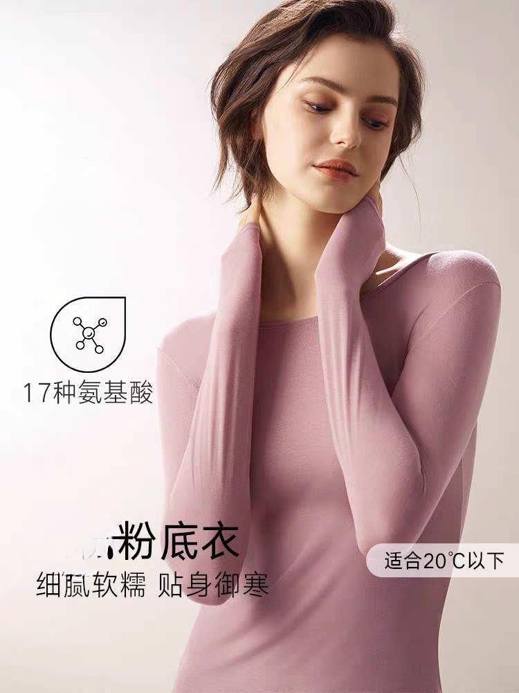 25秋冬伊维斯女轻薄款基础保暖长袖上衣10210735配保暖裤10210736