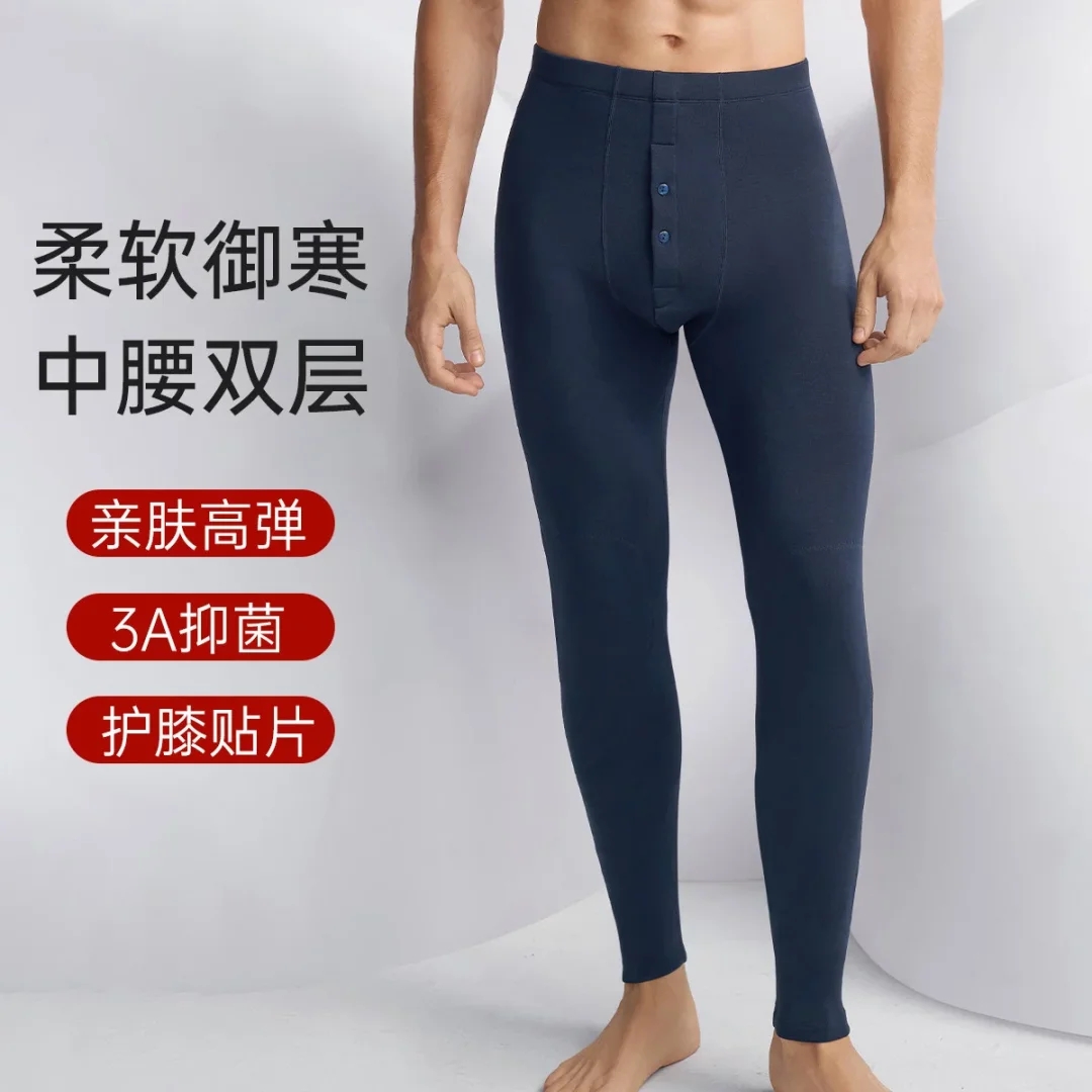 特惠价伊维斯男士舒适柔软双层加厚内里磨毛护膝保暖我裤10220716