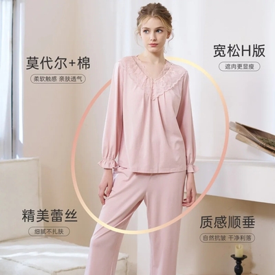 特惠伊维斯女莫代尔棉带杯防凸点长袖长裤家居服套装睡衣10321221
