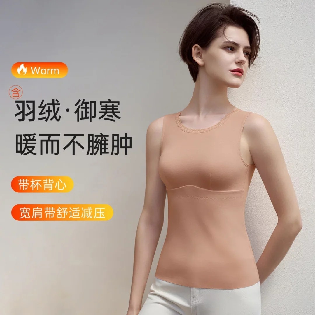 特惠伊维斯女舒适柔软带杯双面御寒显瘦护暖百搭保暖背心10210727,女士内衣/男士内衣/家居服,保暖背心,淘宝优惠券,粉丝福利购,淘宝优惠卷