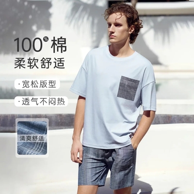 特惠伊维斯男圆领100%棉时尚条纹可外穿短袖短裤套装睡衣10371169