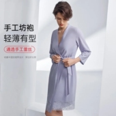 伊维斯女舒士适蕾丝性感丝滑长袖 开襟浴袍系带家居服睡袍10391136