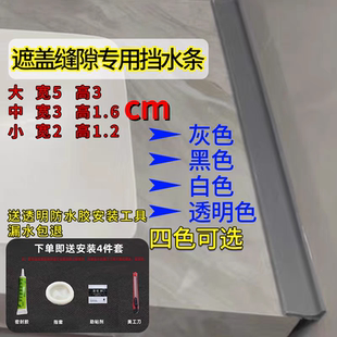 橱柜缝隙填补条洗手台补缝隔水条浴室柜台面边缘缝隙遮挡填缝神器