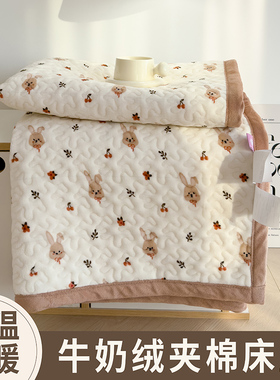冬季牛奶绒夹棉床盖榻榻米炕盖单件加厚法兰绒床单家用学生宿舍