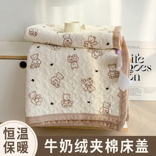 一面牛奶绒一面棉布床盖毯2023年新款冬季加厚夹棉床单三件套炕盖