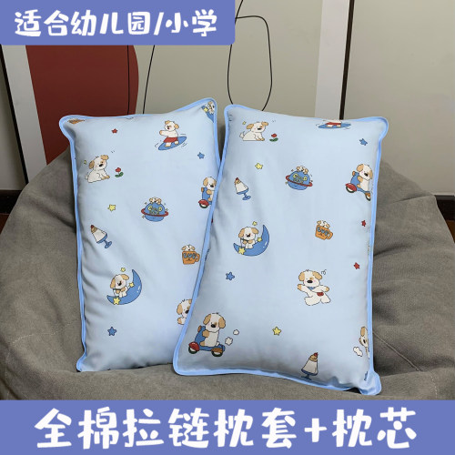 儿童纯棉羽丝绒枕头带枕套可拆洗
