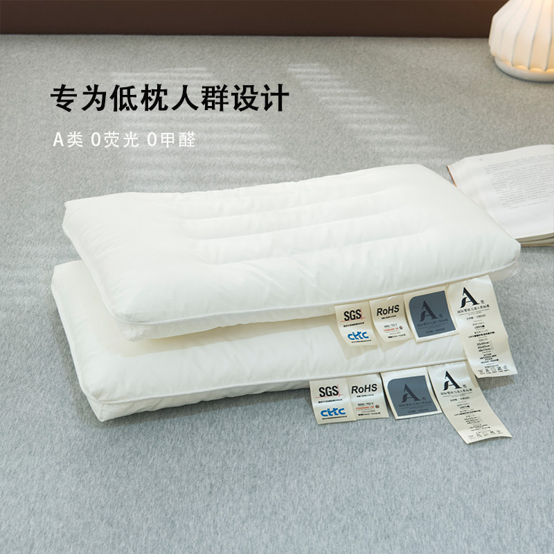 A类全棉低枕超细纤维无甲醛