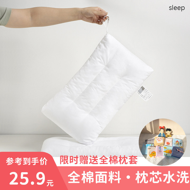 小芸家纺儿童全棉羽丝绒可水洗