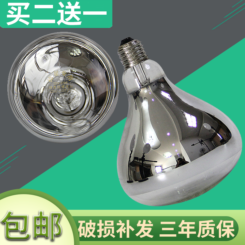 浴霸灯泡275W防水防爆150/160/165/174/183MM取暖灯泡卫生间照明