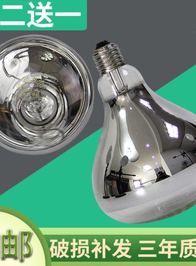 浴霸灯泡275W防水防爆150/160/165/174/183MM取暖灯泡卫生间照明