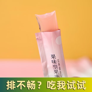 骄美堂益生元果冻袋装20条 粉色水蜜桃味果味型综合果蔬发酵300g