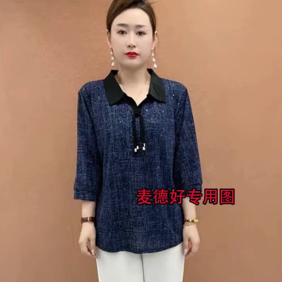 妈妈装春夏款新款时尚中长款印花大码洋气遮肚显瘦长袖百搭小衫
