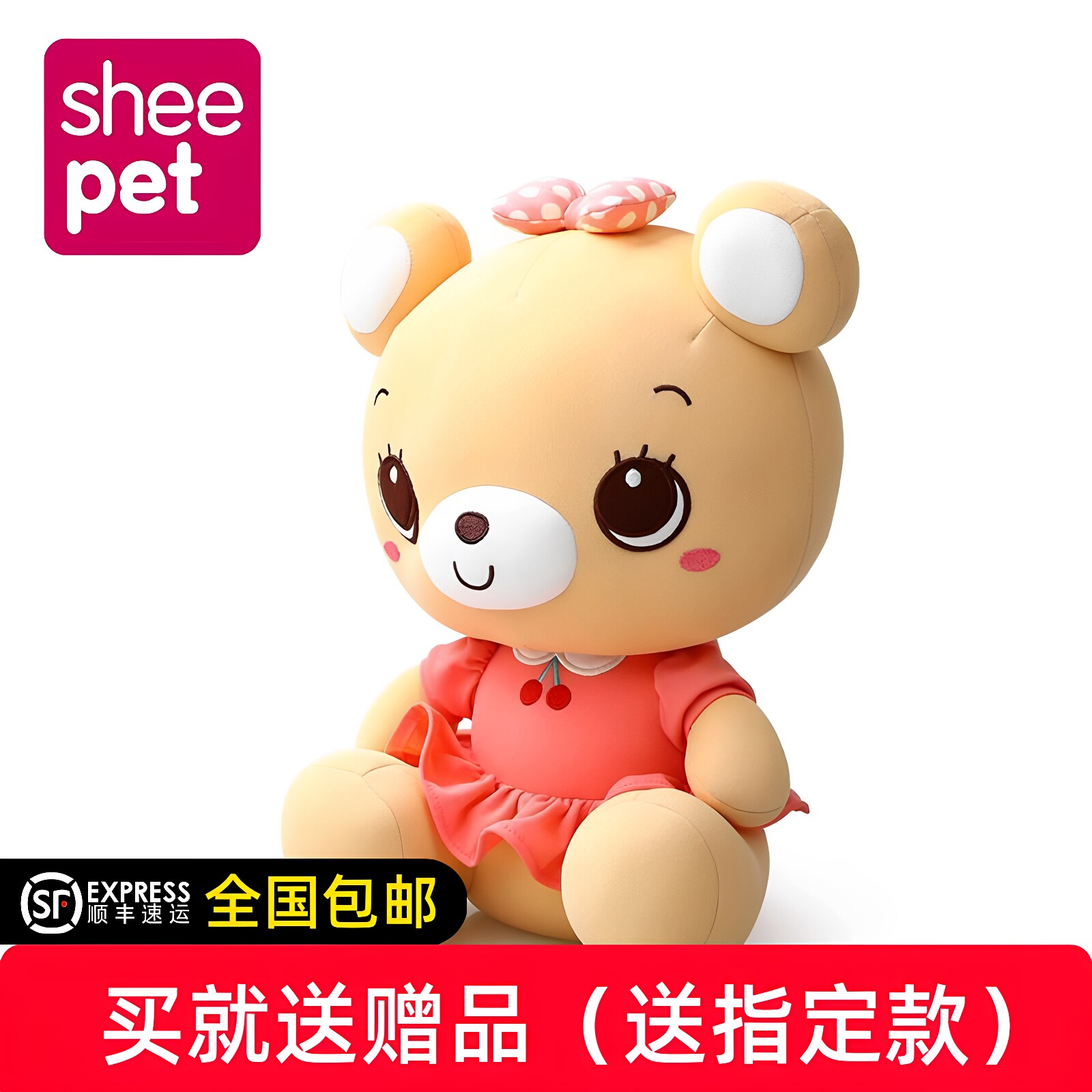 软体熊熊公仔抱枕生日毛绒玩具