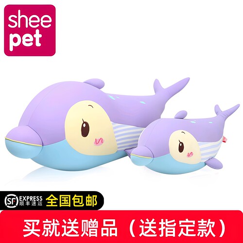 海豚靠枕软体布艺玩偶泡沫粒子
