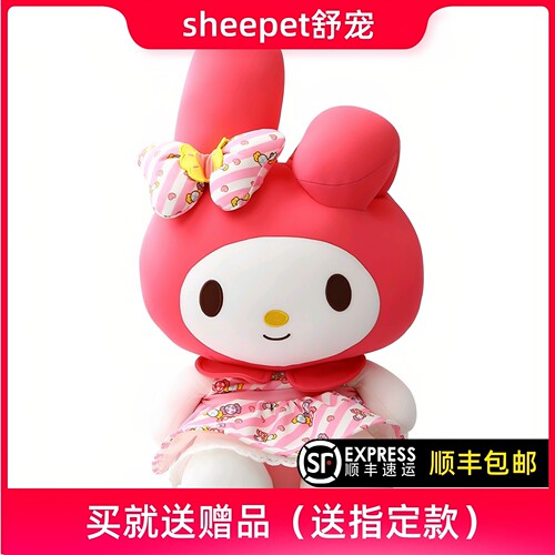 舒宠雪花粒子kitty糖果公仔玩偶
