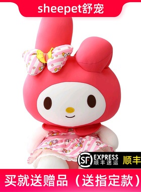 sheepet舒宠雪花粒子hello kitty公仔玩偶糖果mymelody抱枕布娃娃