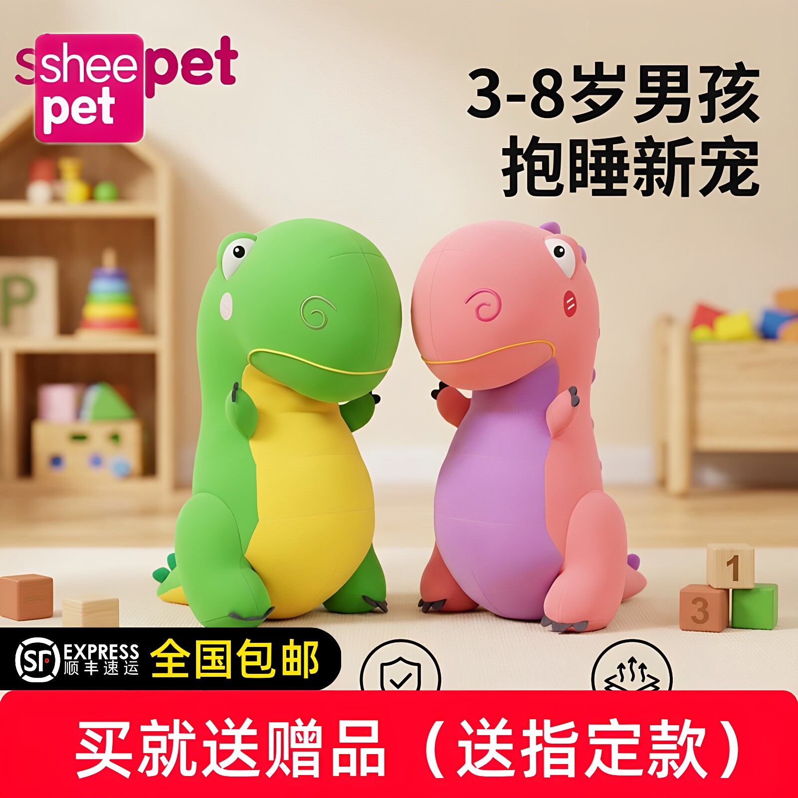 儿童泡沫粒子恐龙公仔礼物送女朋