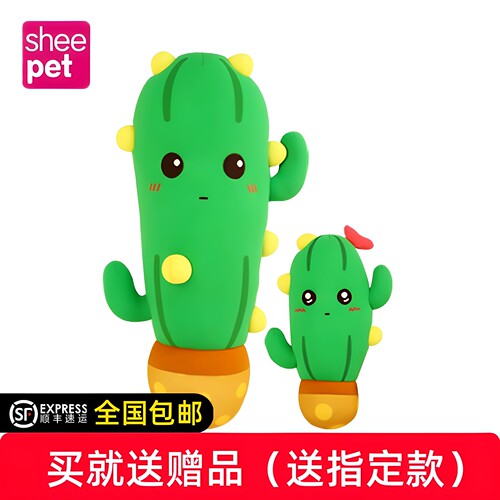 仙人掌睡觉植物长条枕毛绒玩具