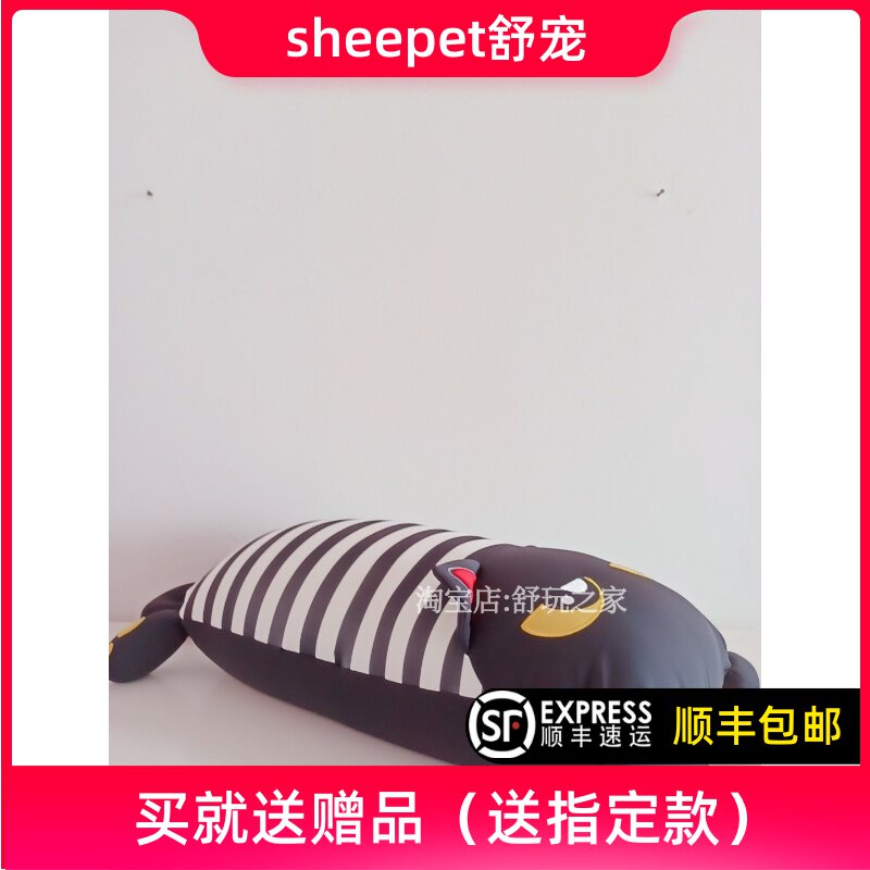 Sheepet舒宠软体公仔纳米粒子黑猫趴娃睡觉儿童抱枕毛绒玩具玩偶