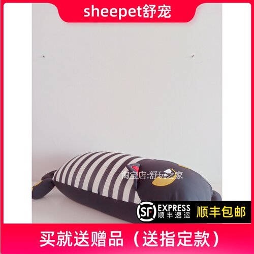 软体纳米粒子睡觉儿童毛绒玩具